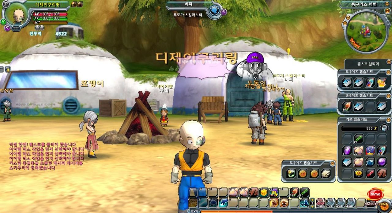 dragon ball online games 2017 dragon ball online games 2017