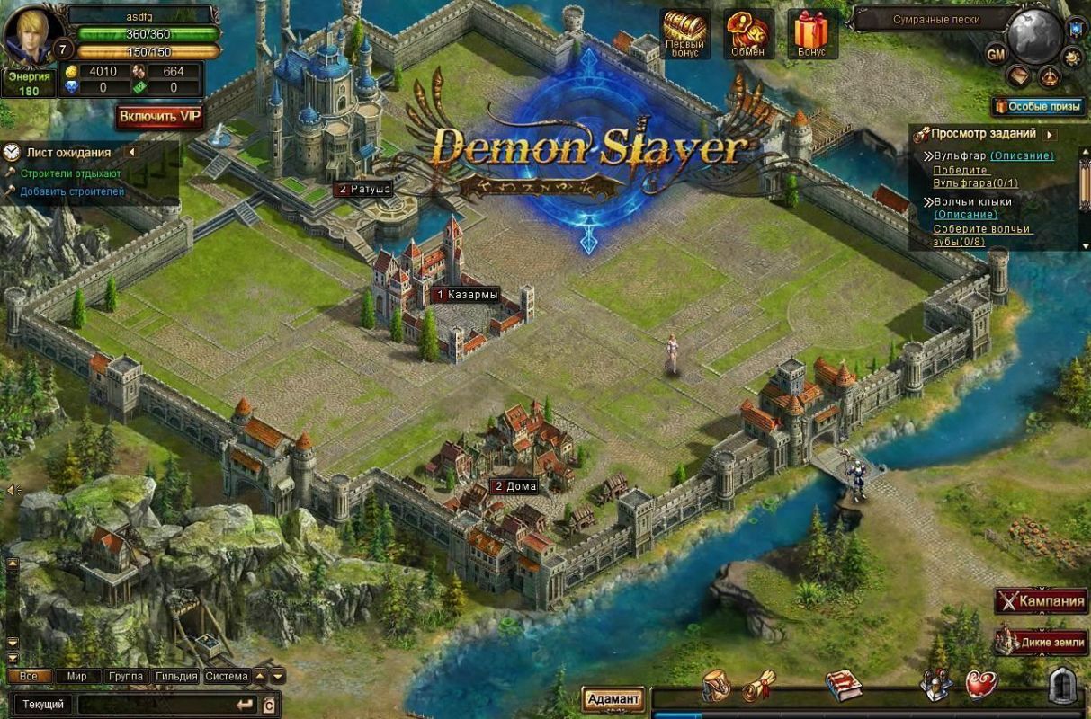 free download new demon slayer games