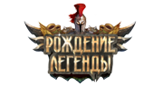 Myth: Рождение легенды logo