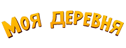 Моя Деревня logo